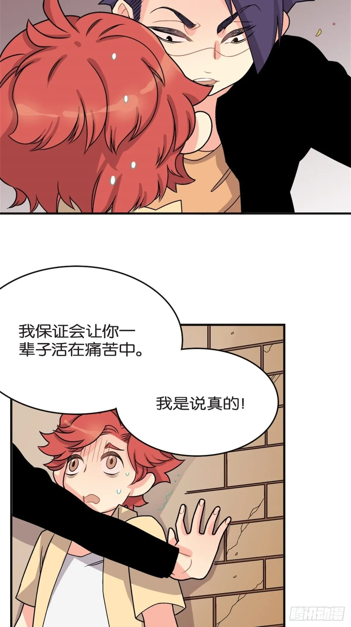 chapter 8 第20页