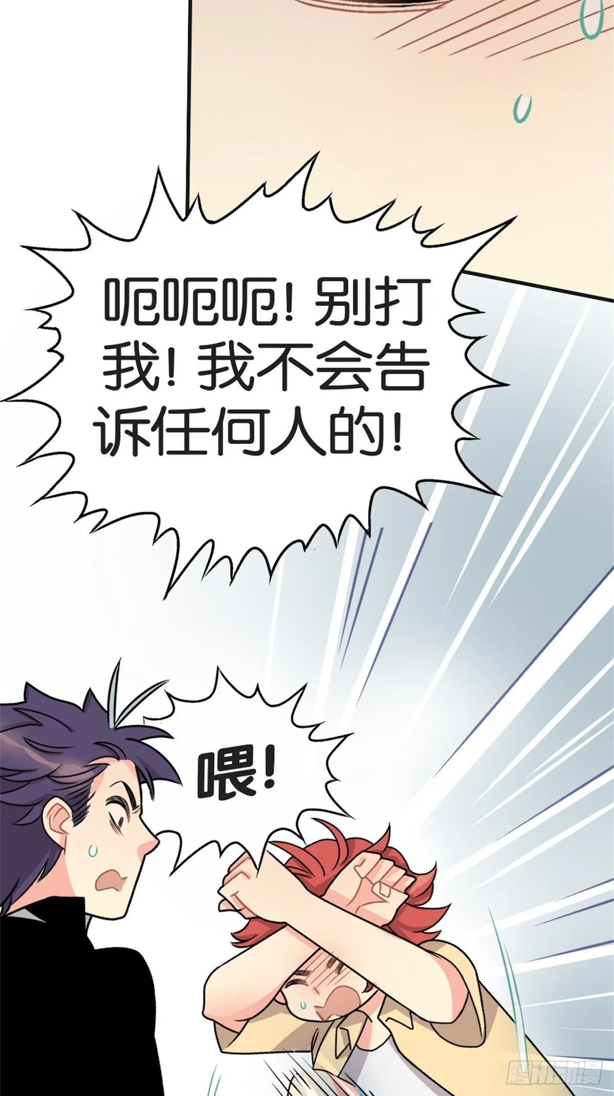 chapter 8 第22页