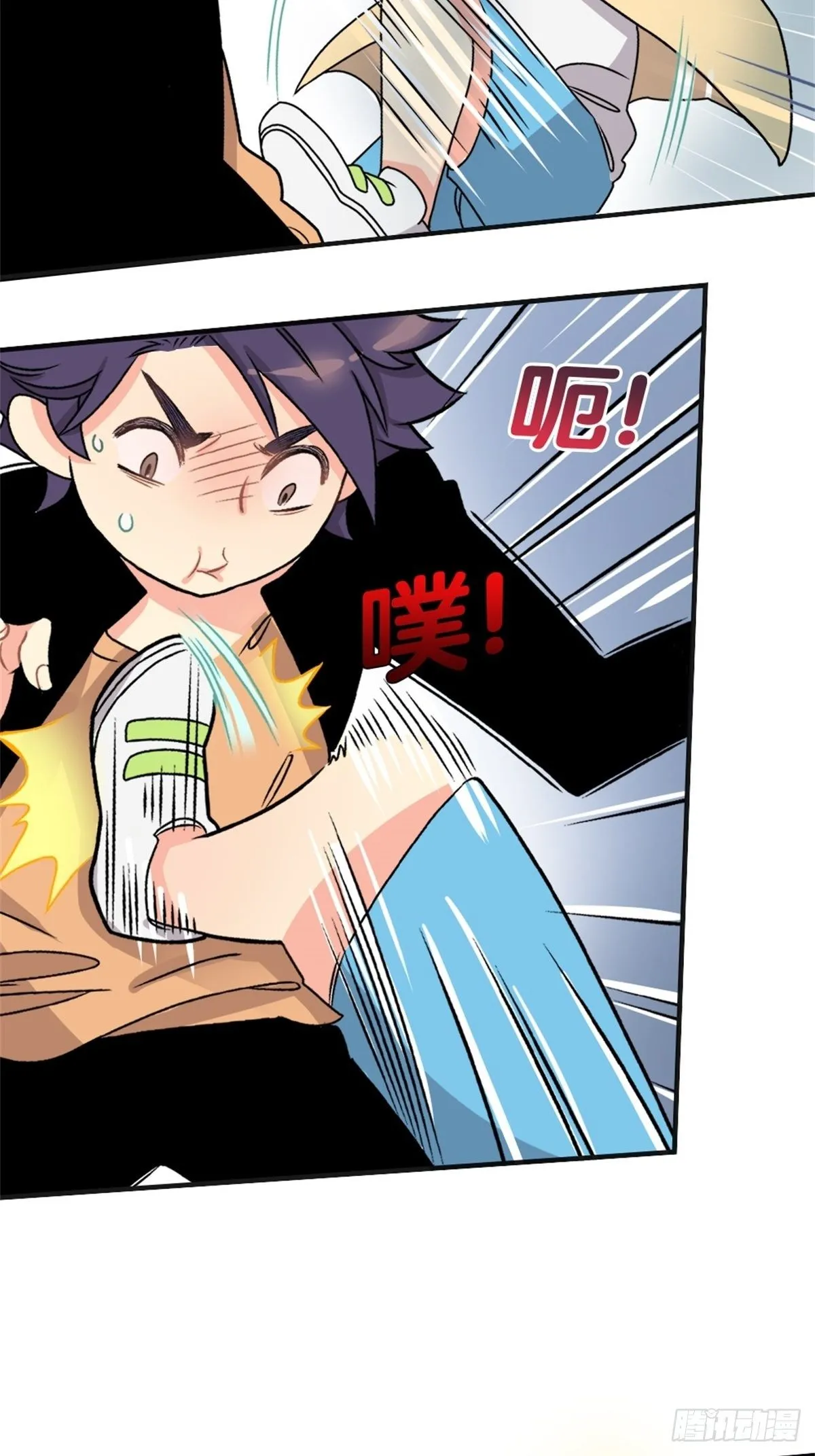chapter 8 第23页