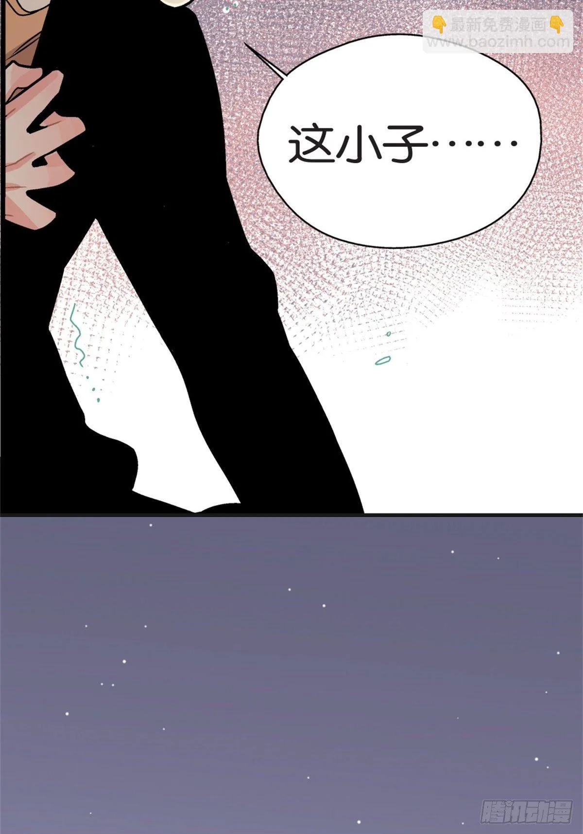 chapter 8 第27页