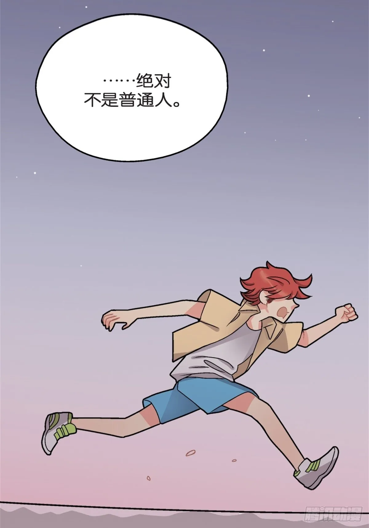 chapter 8 第28页
