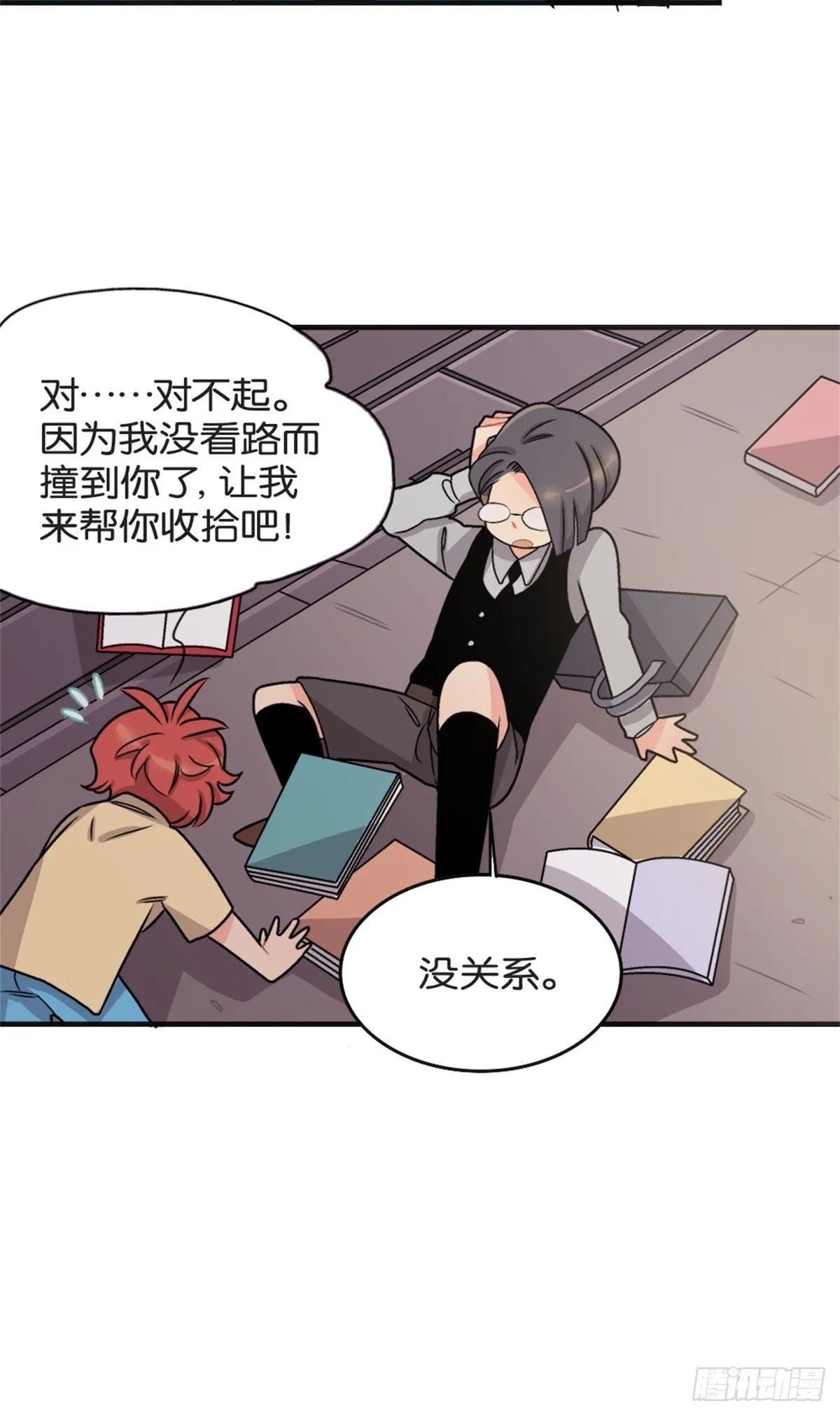 chapter 8 第30页