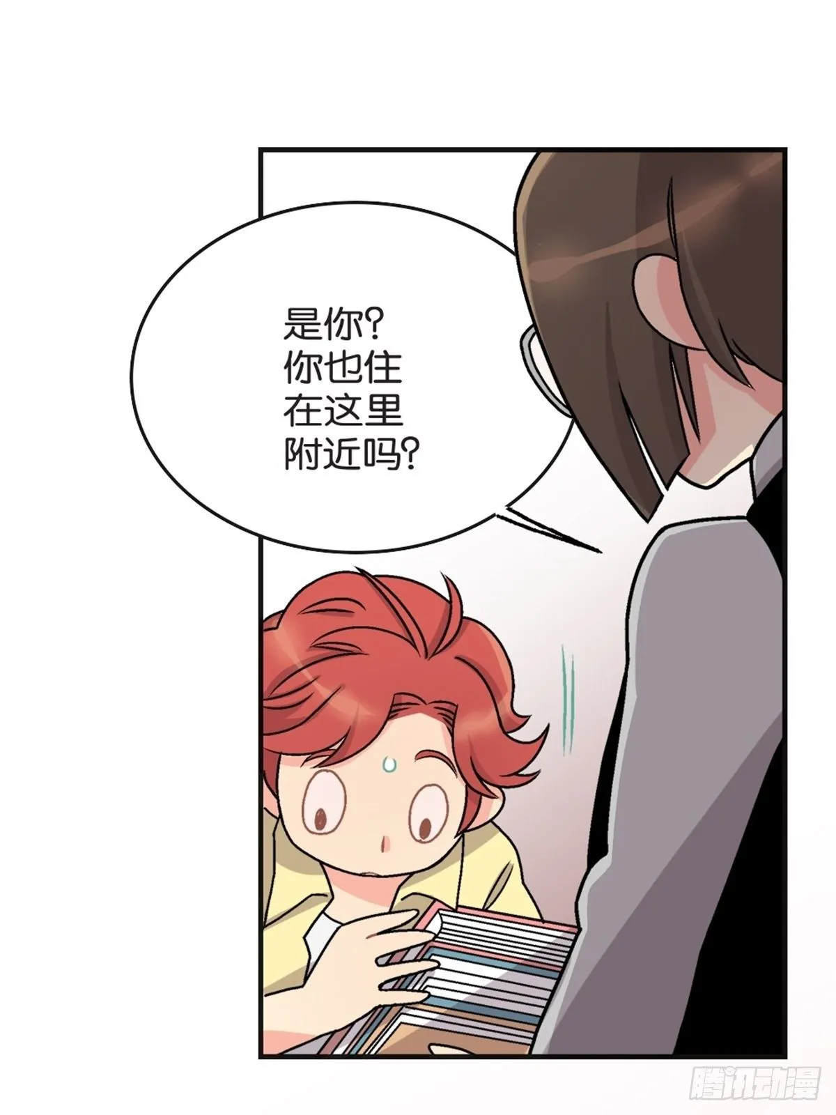 chapter 8 第31页