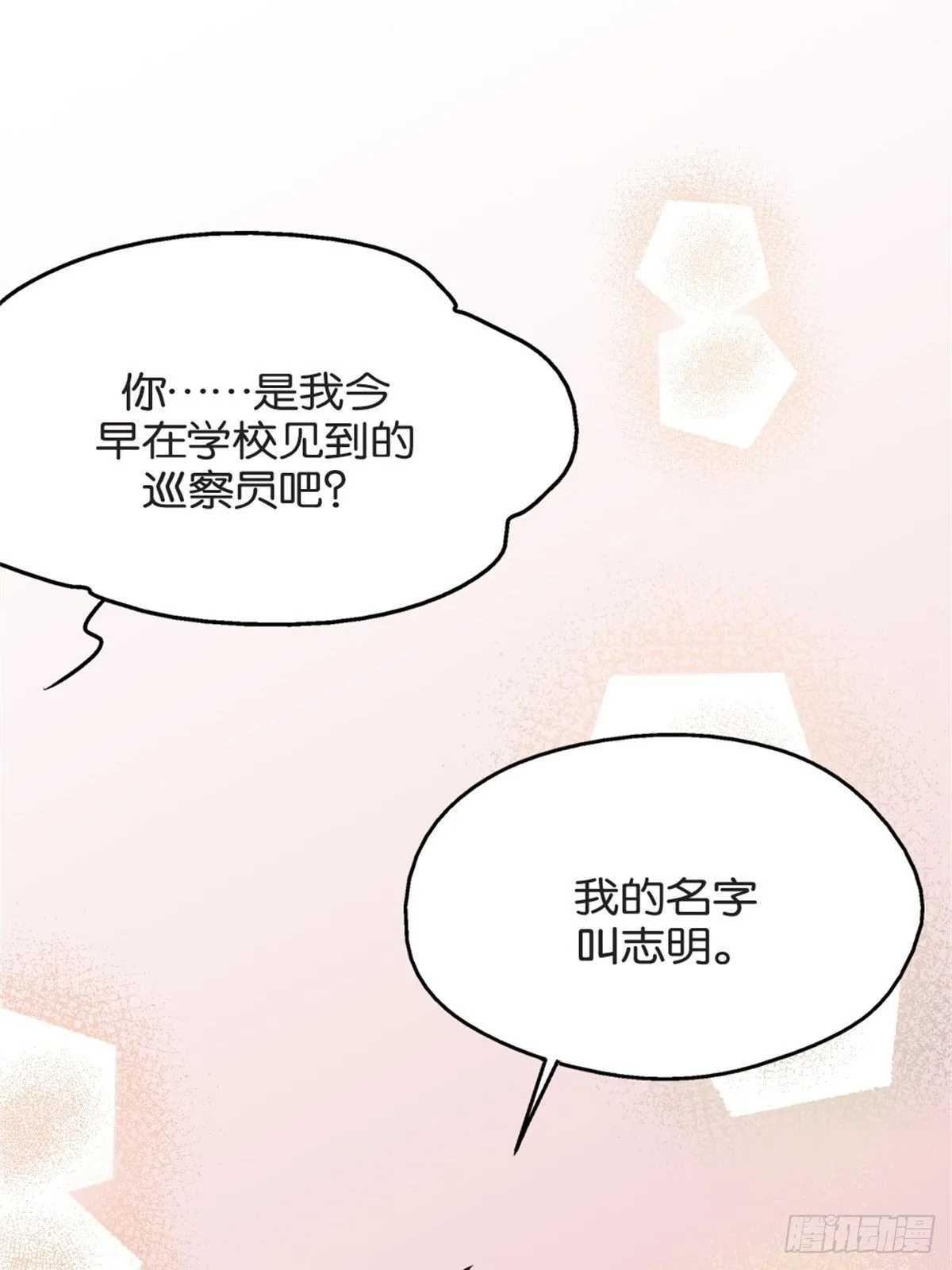 chapter 8 第32页