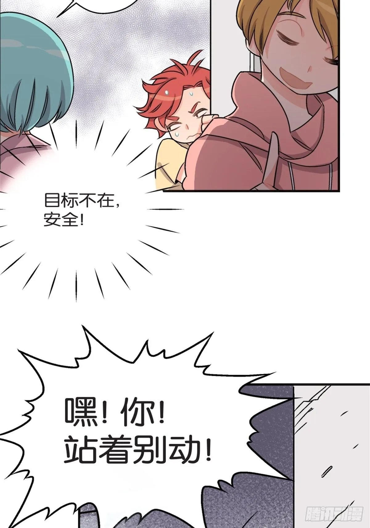 chapter 5 第3页