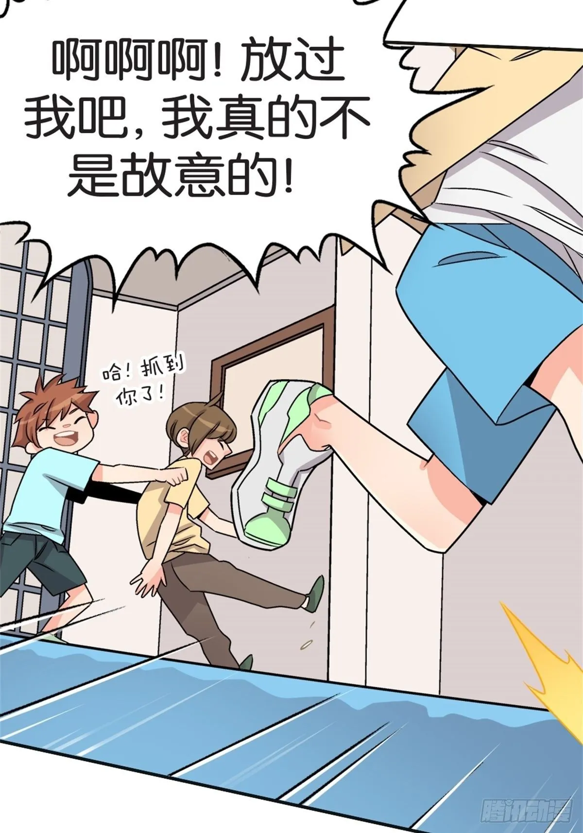 chapter 5 第5页