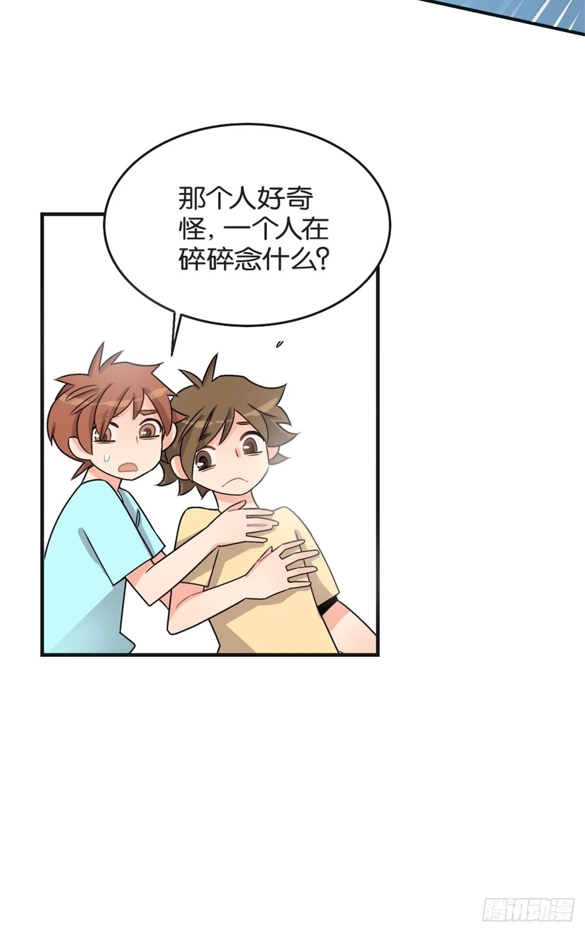 chapter 5 第6页