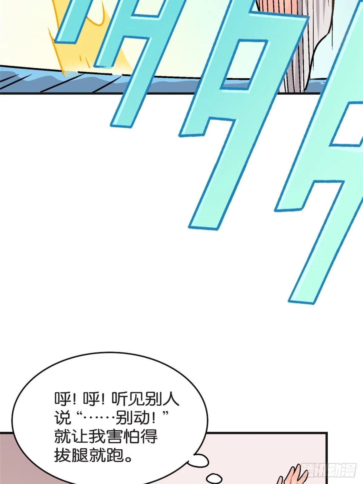 chapter 5 第8页