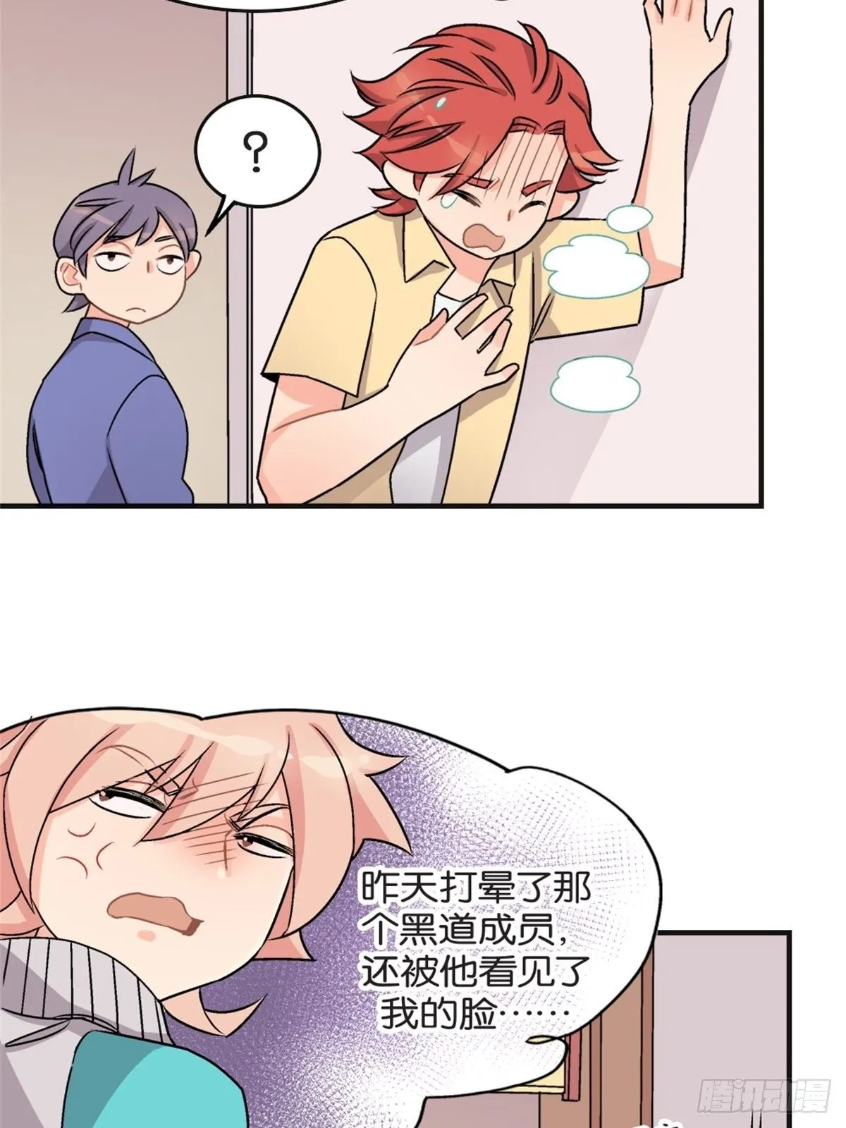 chapter 5 第9页