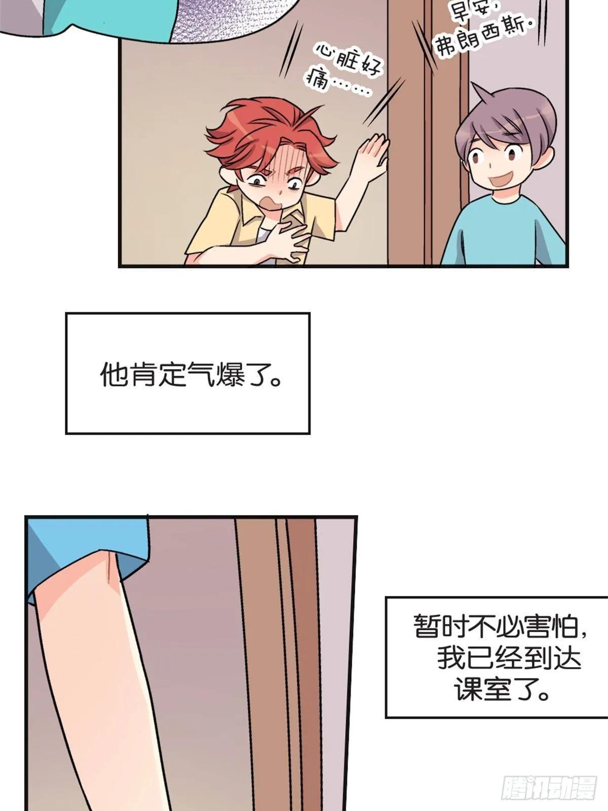chapter 5 第10页