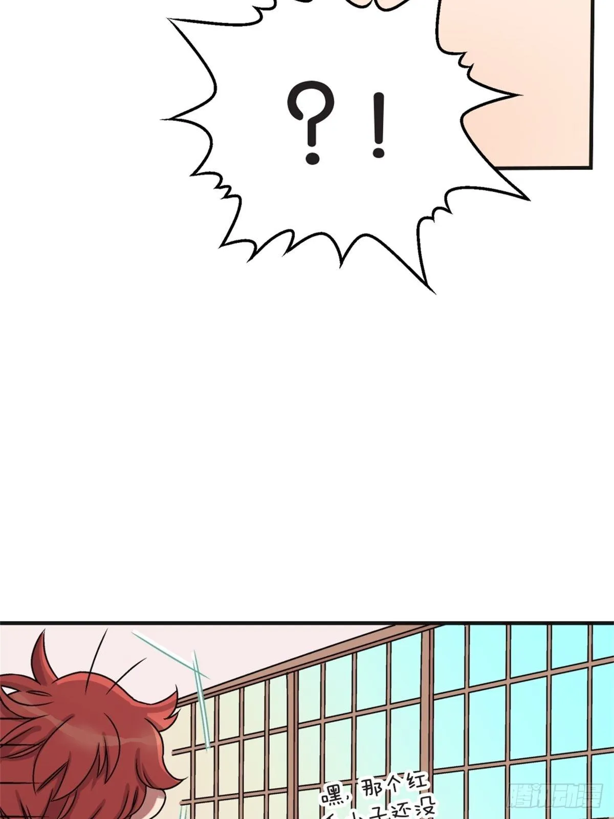 chapter 5 第12页