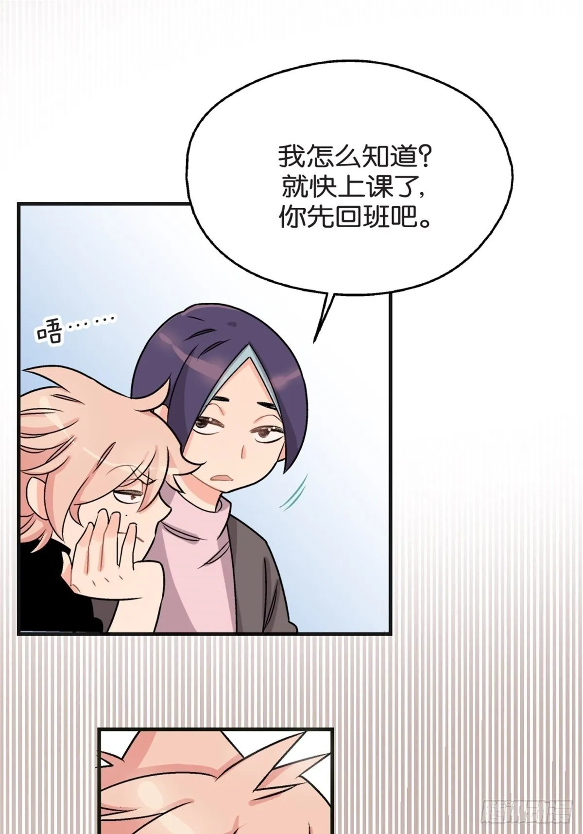 chapter 5 第14页