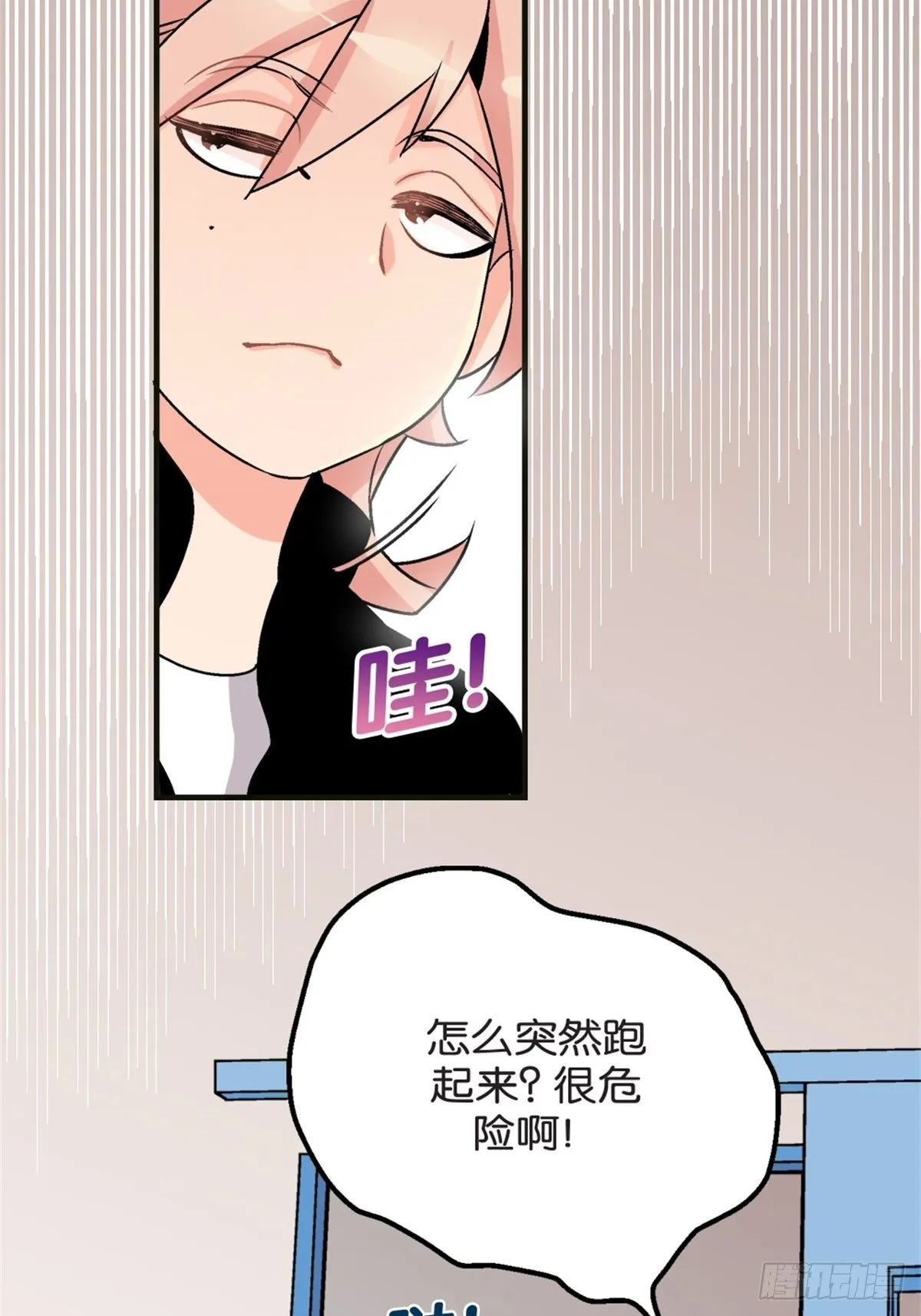chapter 5 第15页