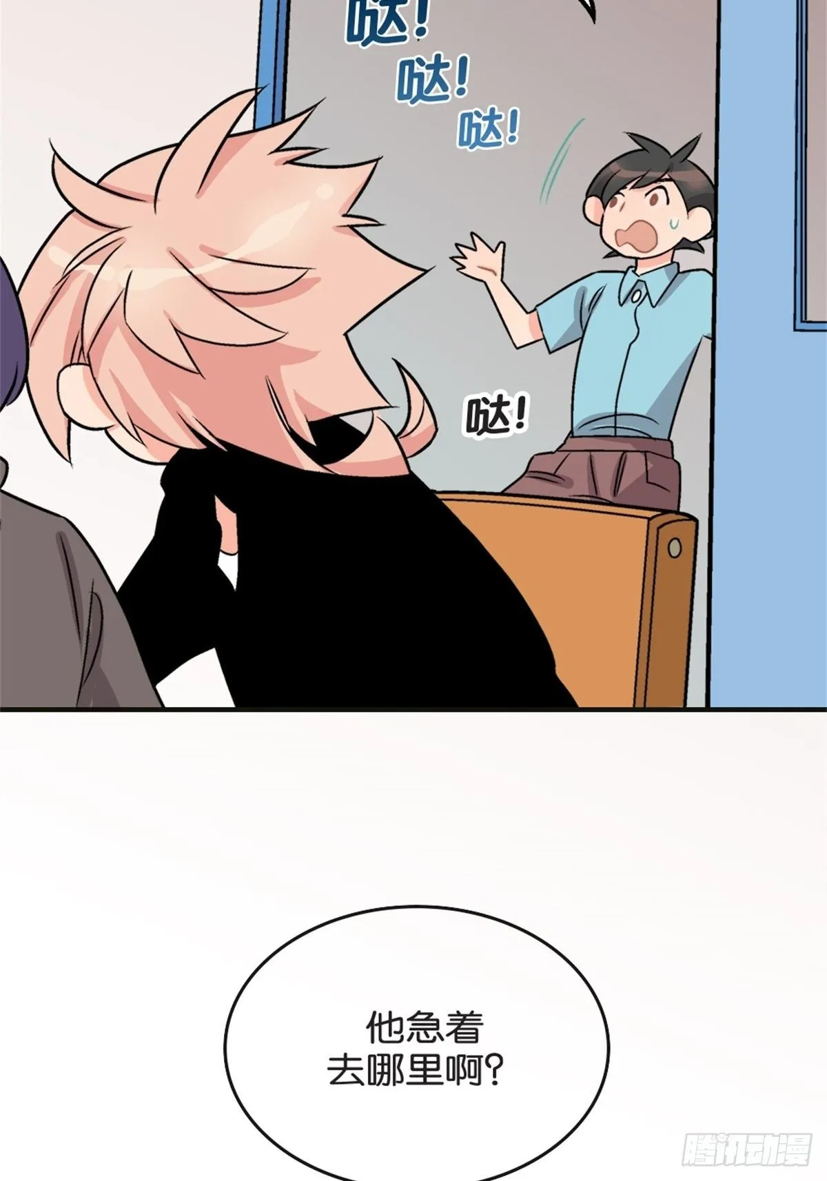 chapter 5 第16页