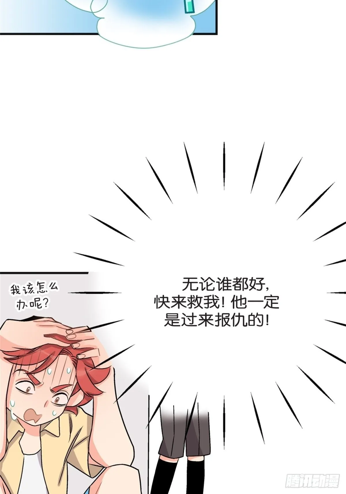 chapter 5 第19页