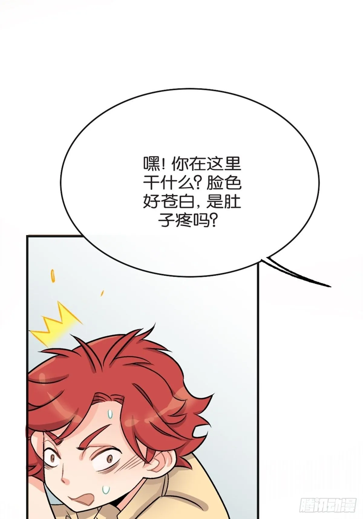 chapter 5 第21页