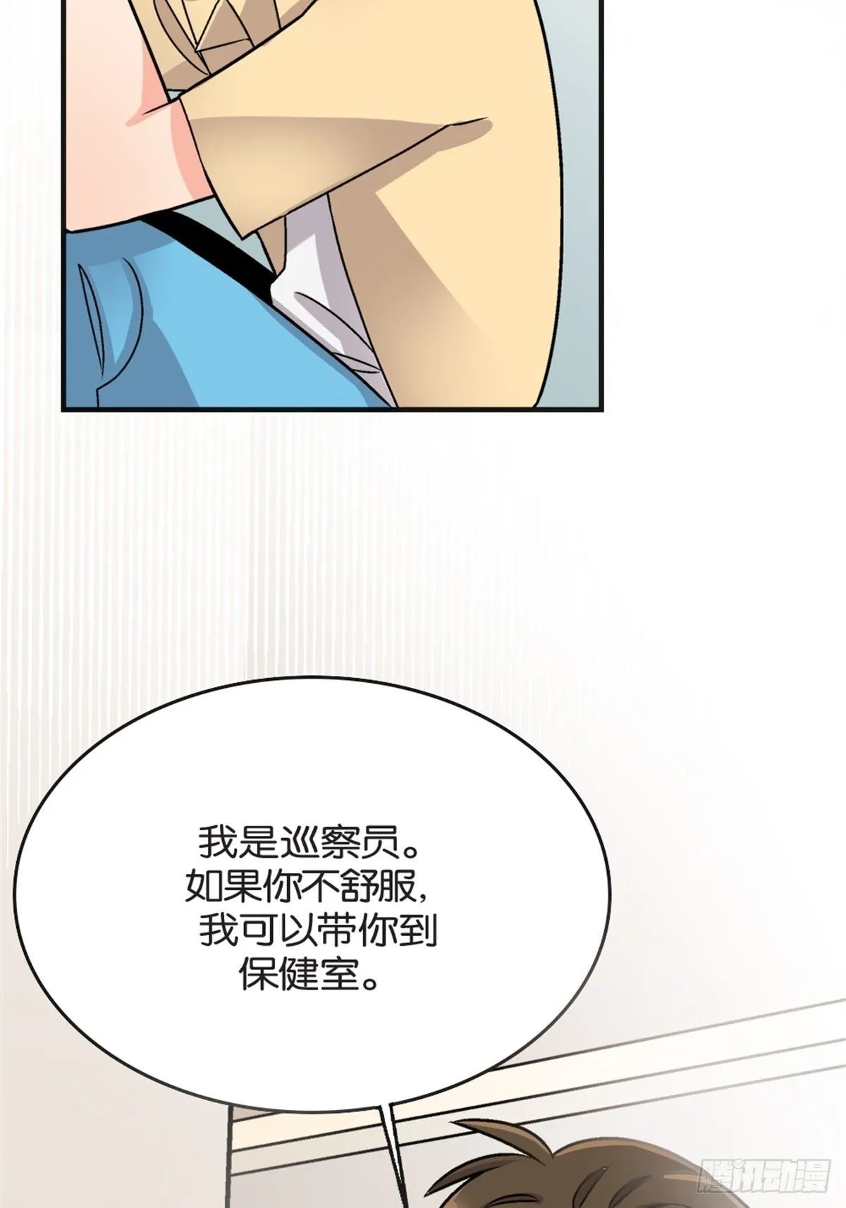 chapter 5 第22页