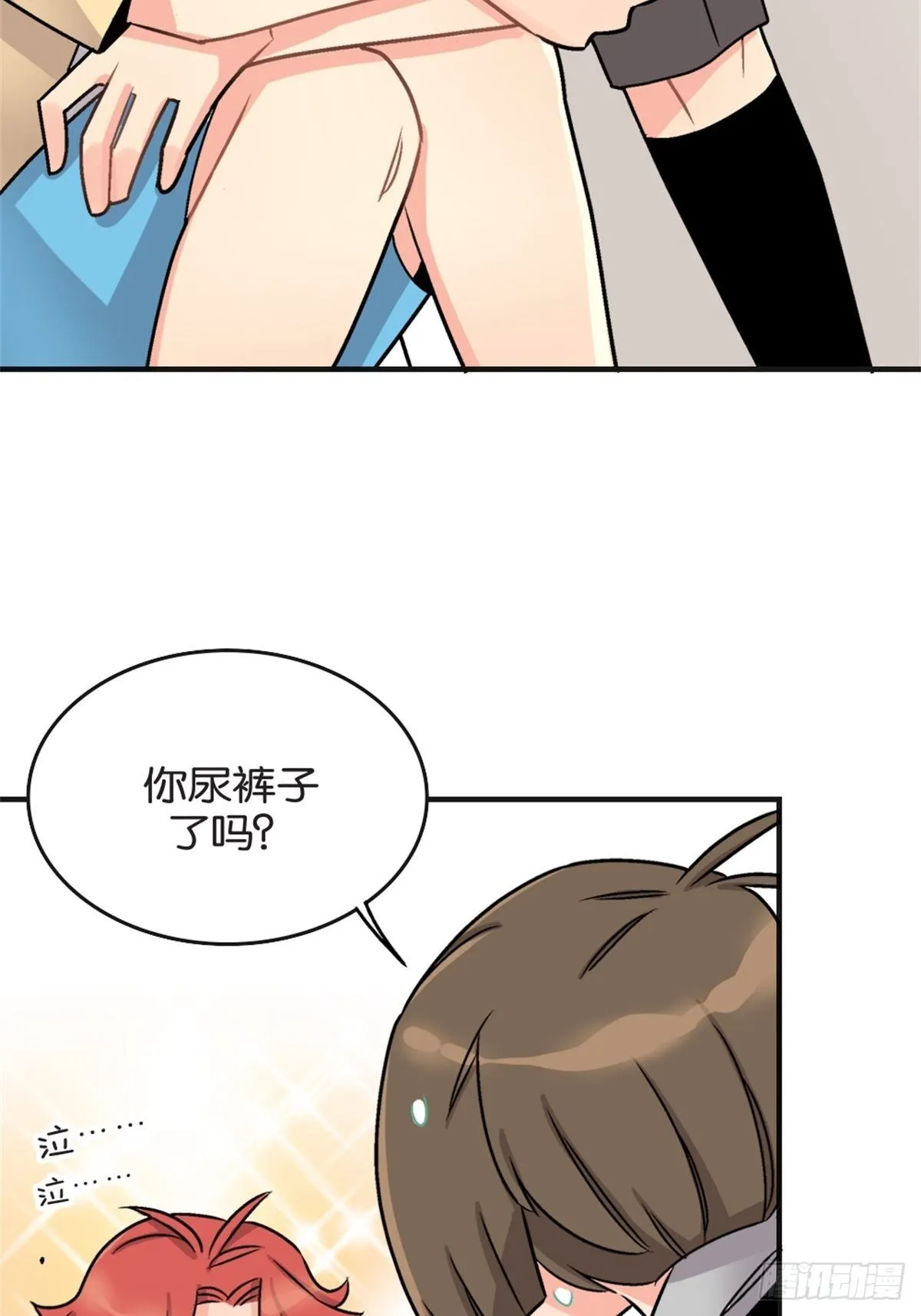 chapter 5 第24页