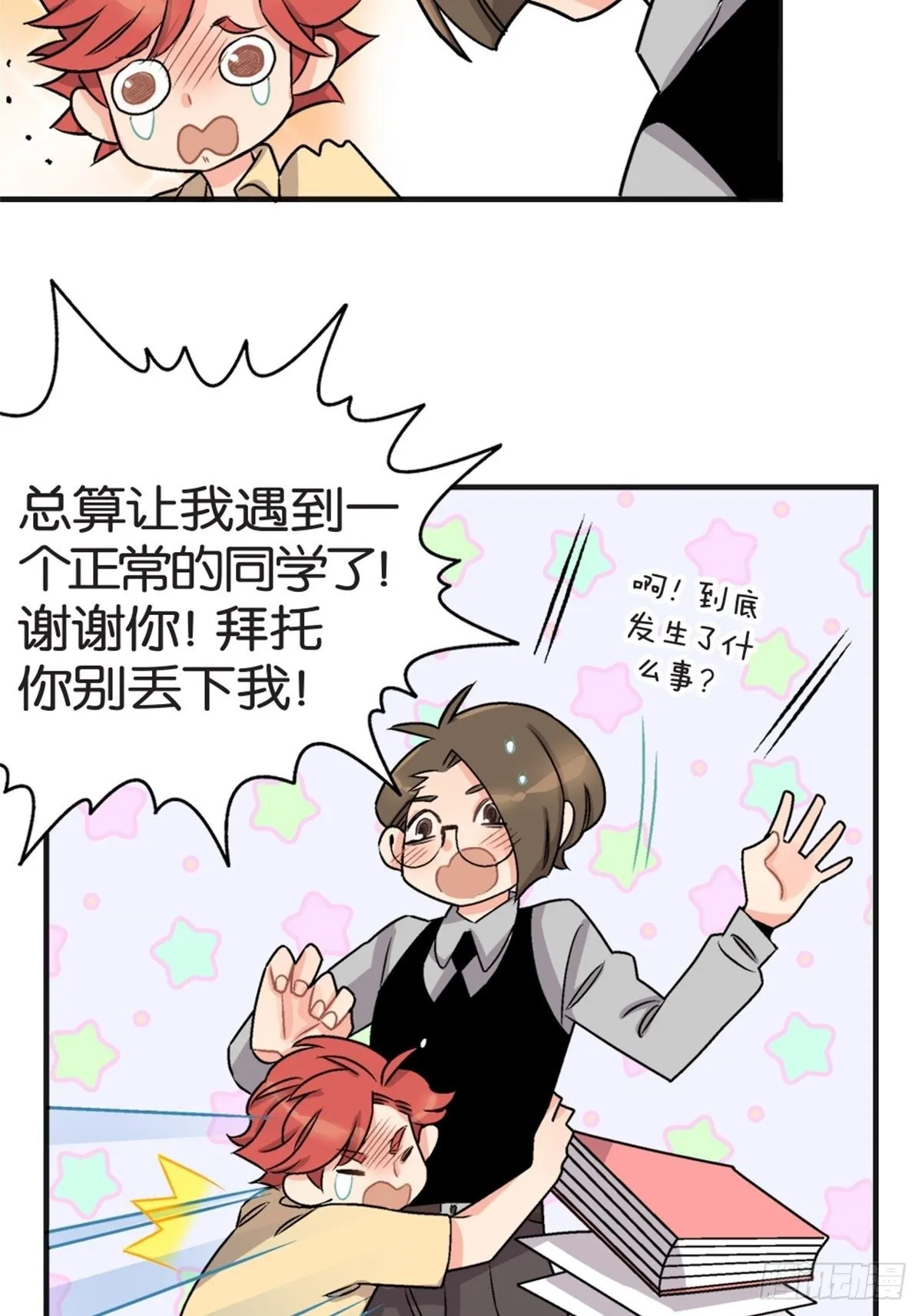 chapter 5 第25页