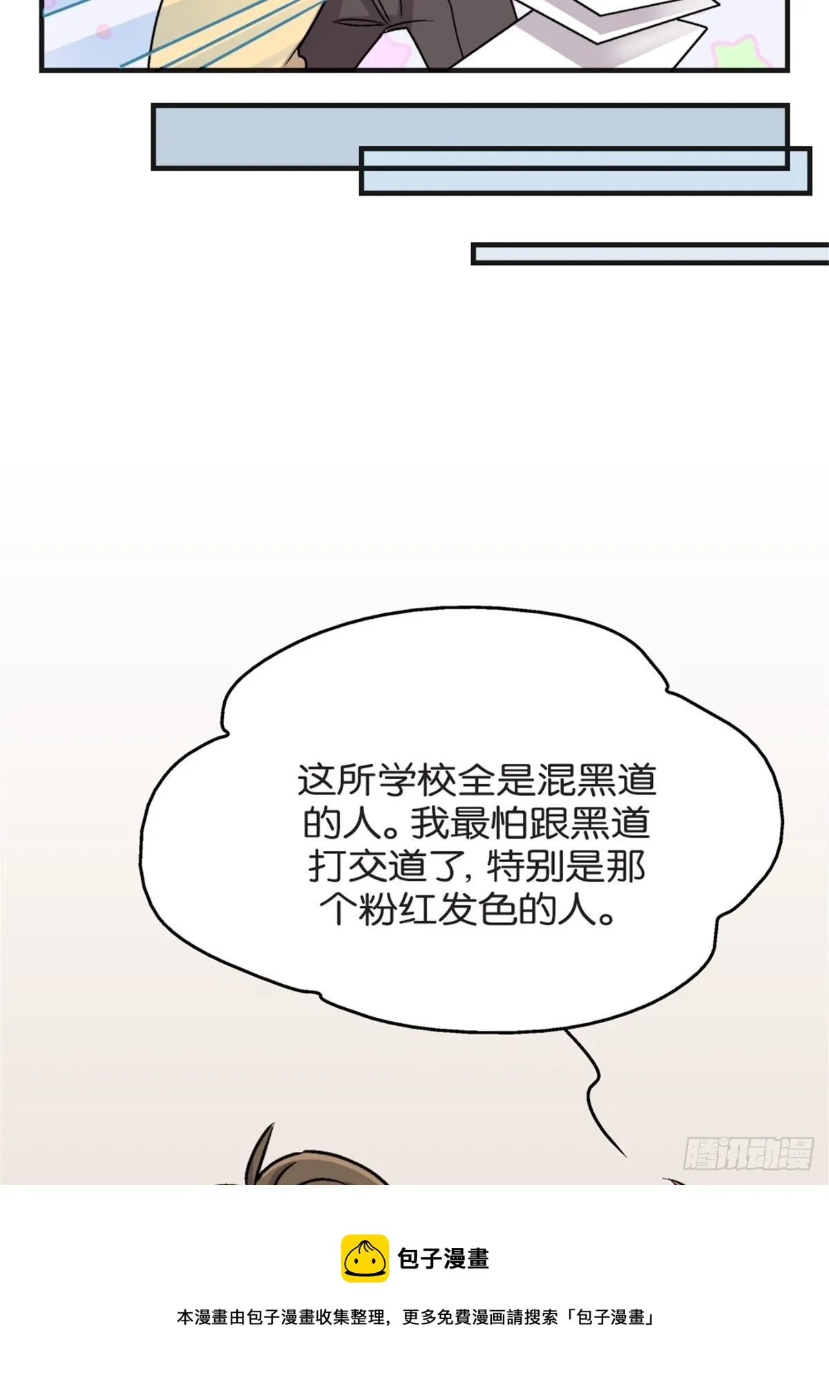 chapter 5 第26页