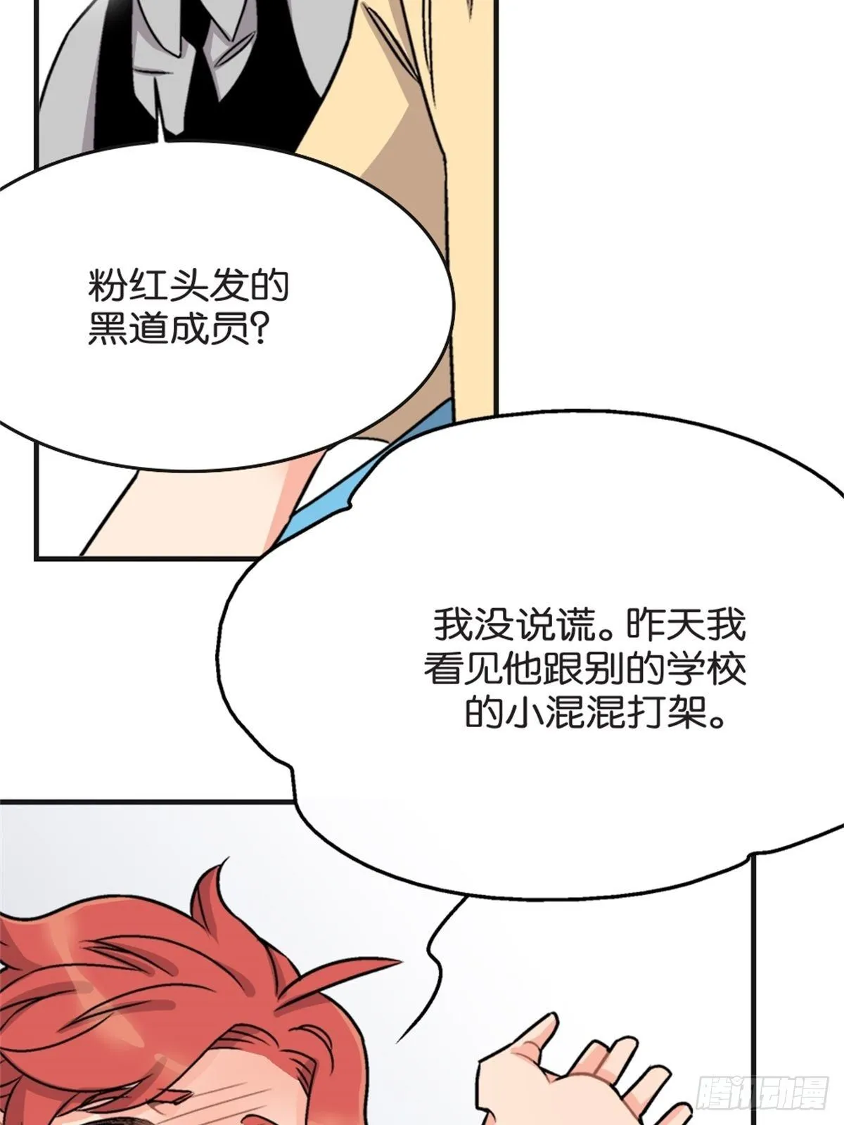 chapter 5 第29页