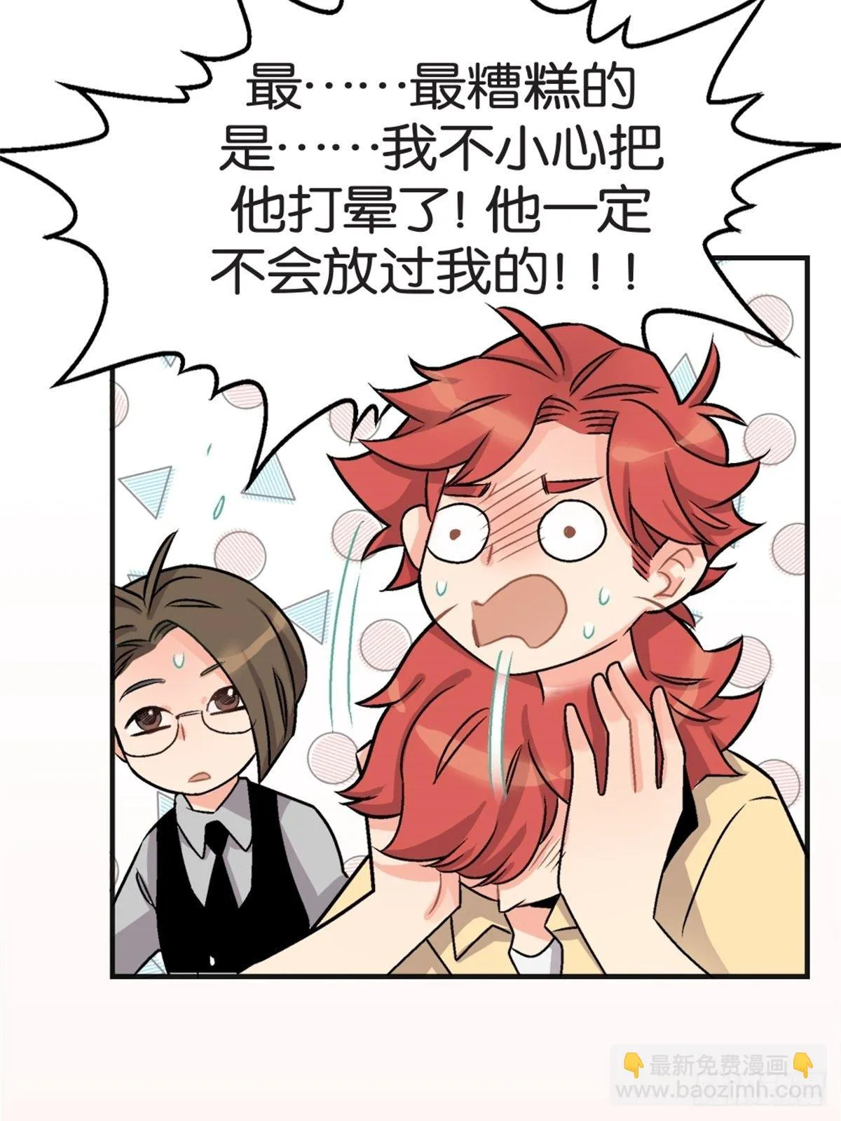 chapter 5 第31页