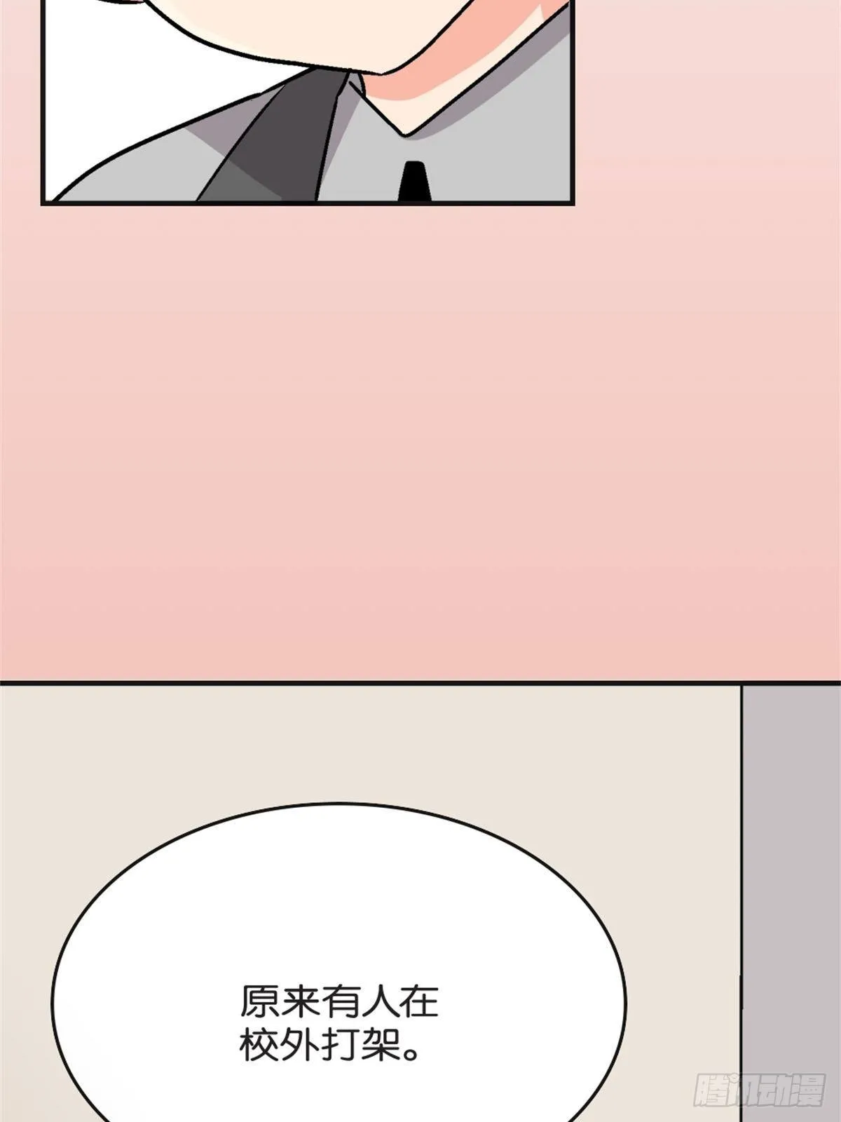 chapter 5 第33页
