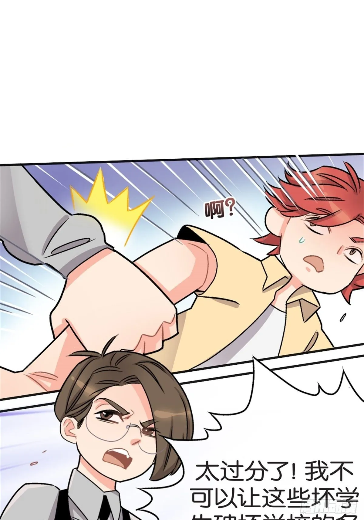 chapter 5 第35页