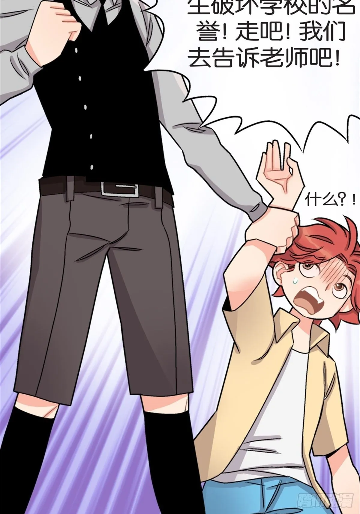 chapter 5 第36页