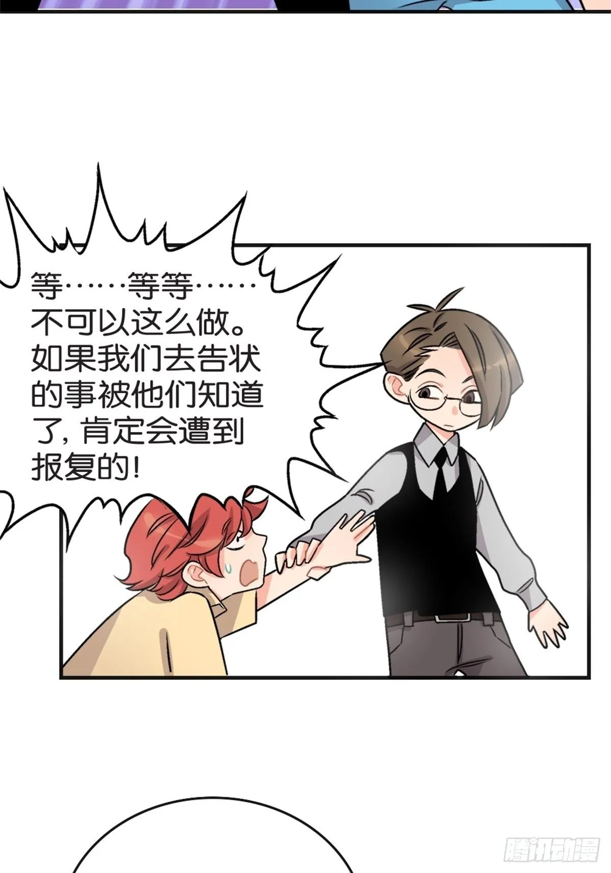 chapter 5 第37页