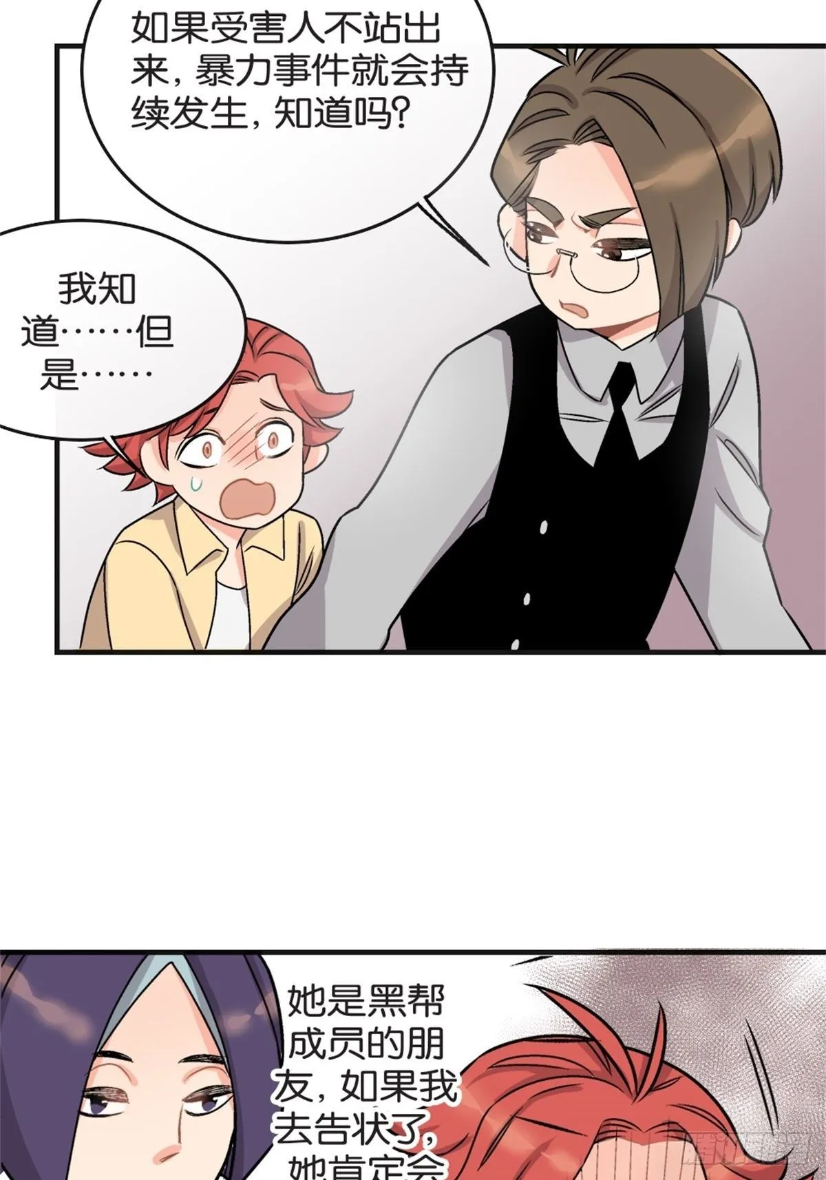 chapter 5 第38页