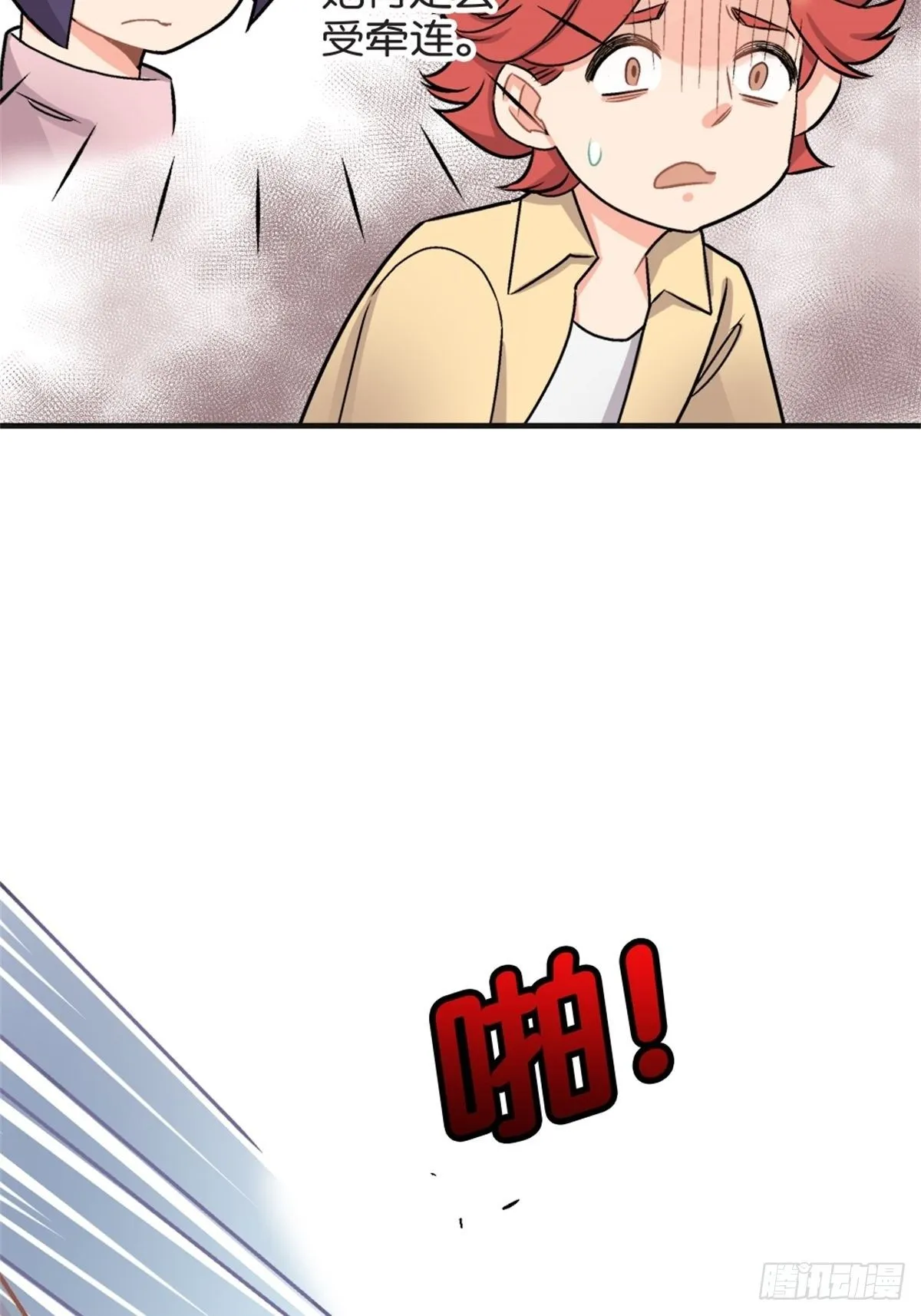 chapter 5 第39页