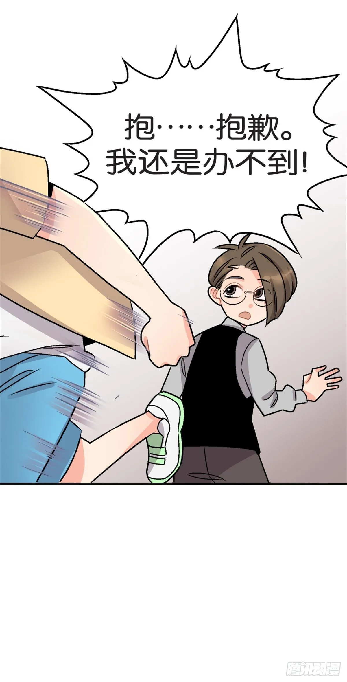 chapter 5 第41页