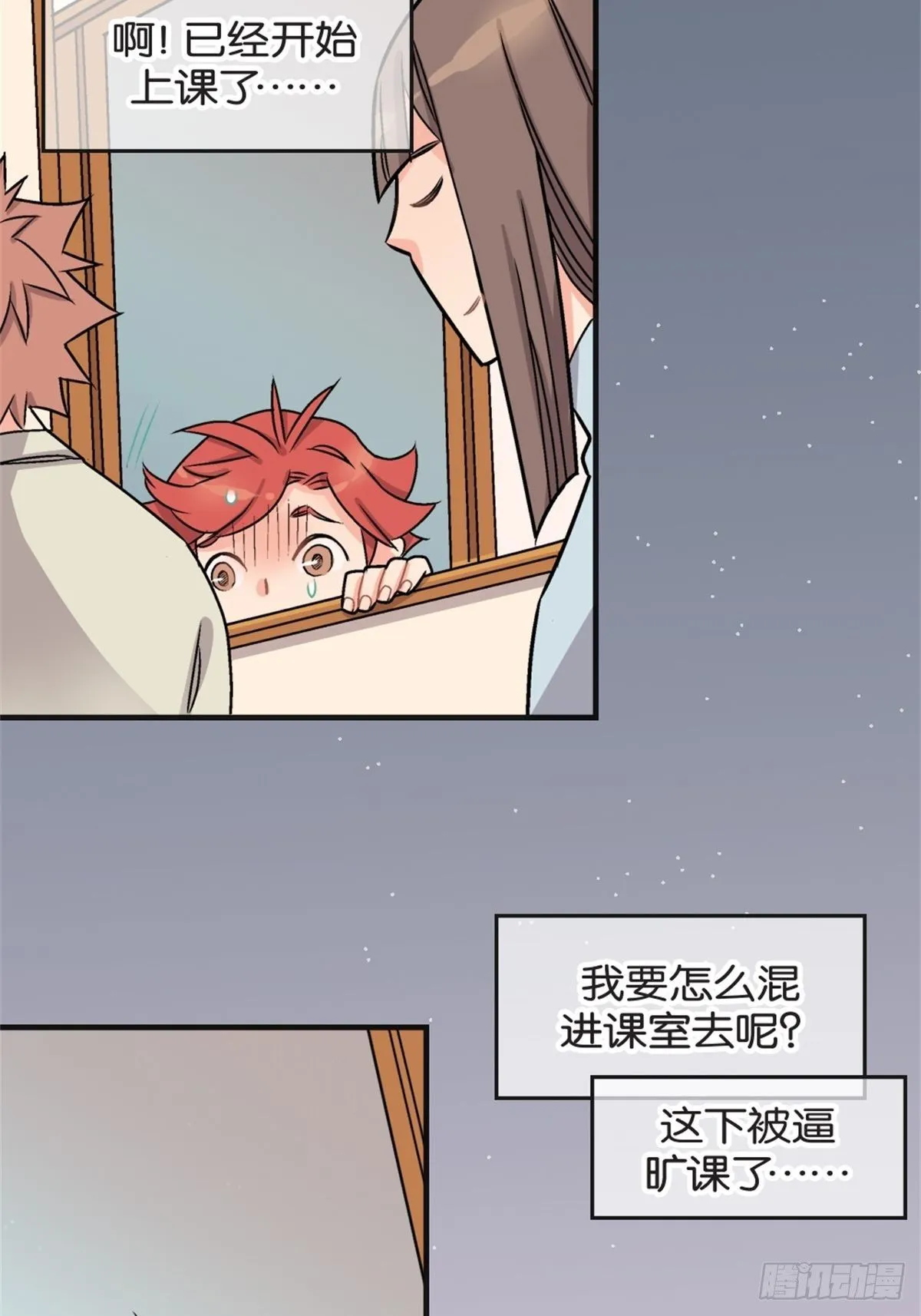 chapter 5 第45页