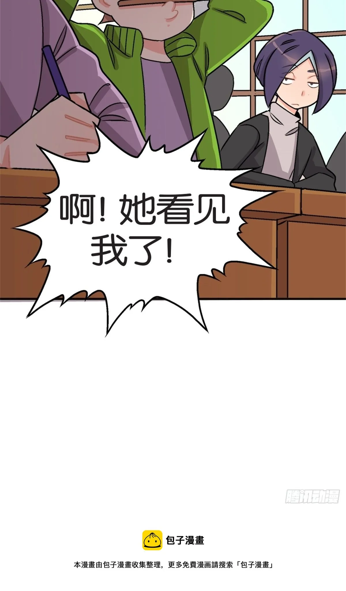 chapter 5 第48页