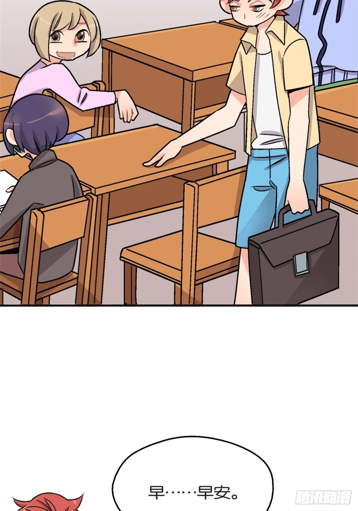 chapter 6 第3页