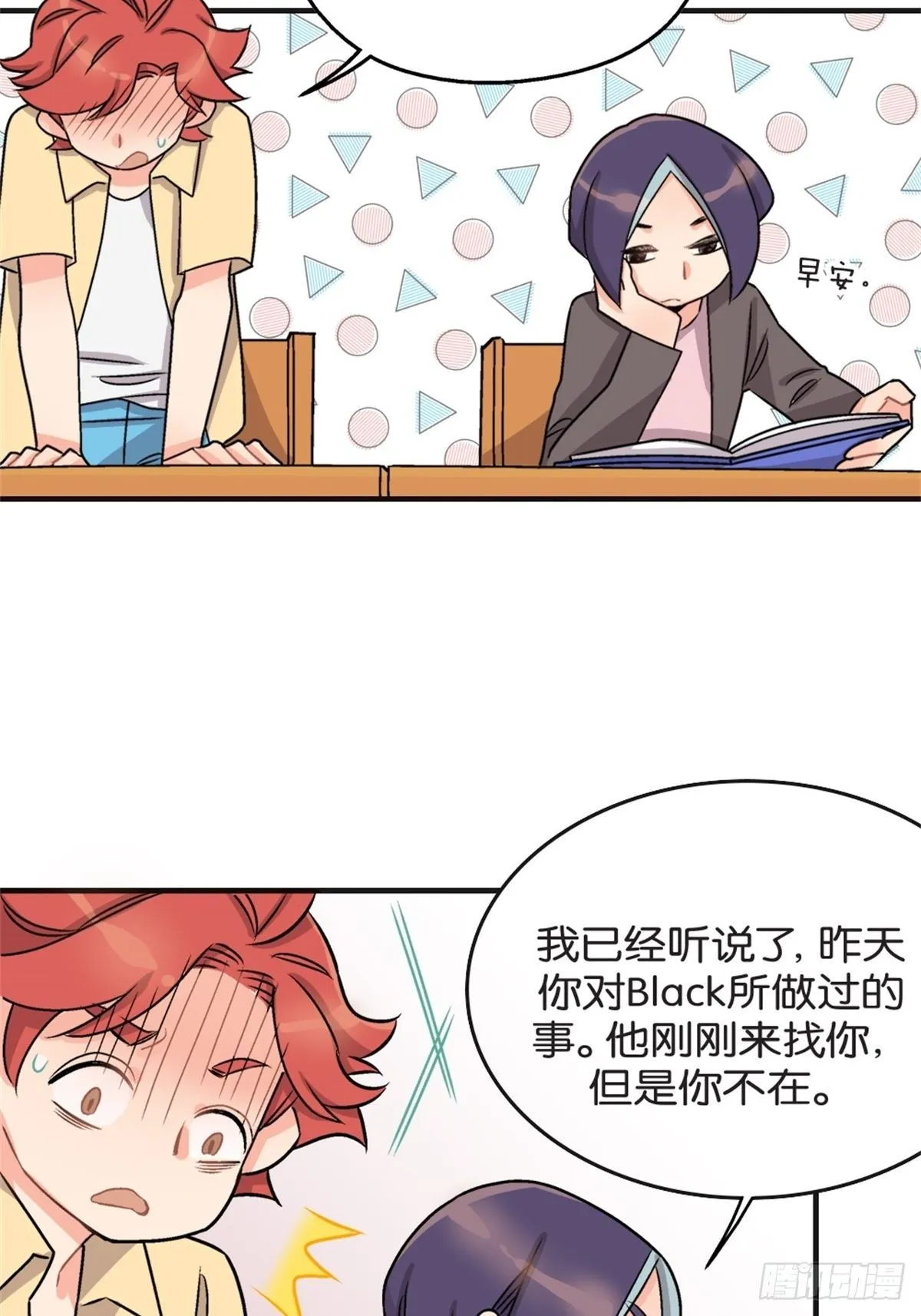 chapter 6 第4页