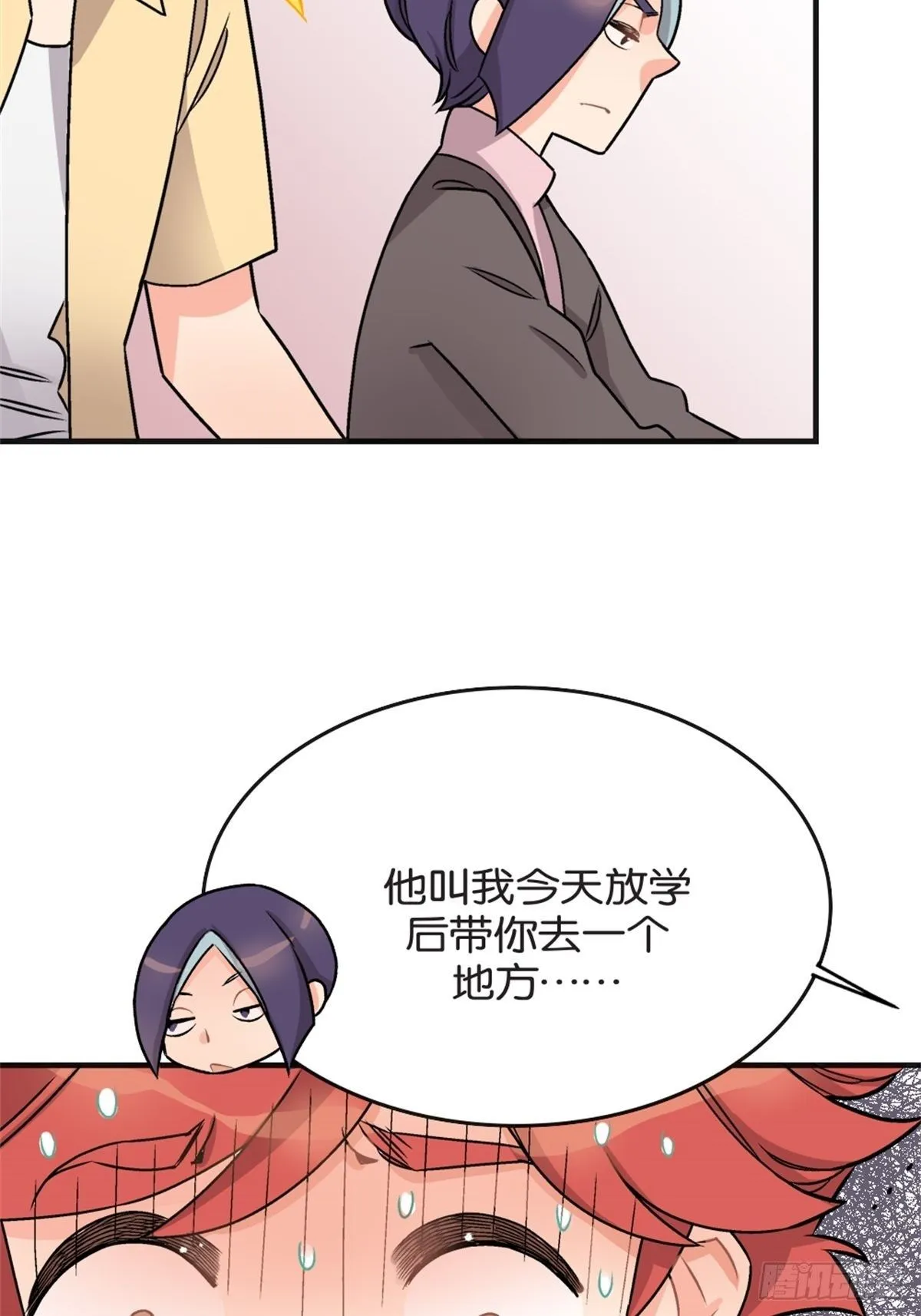 chapter 6 第5页