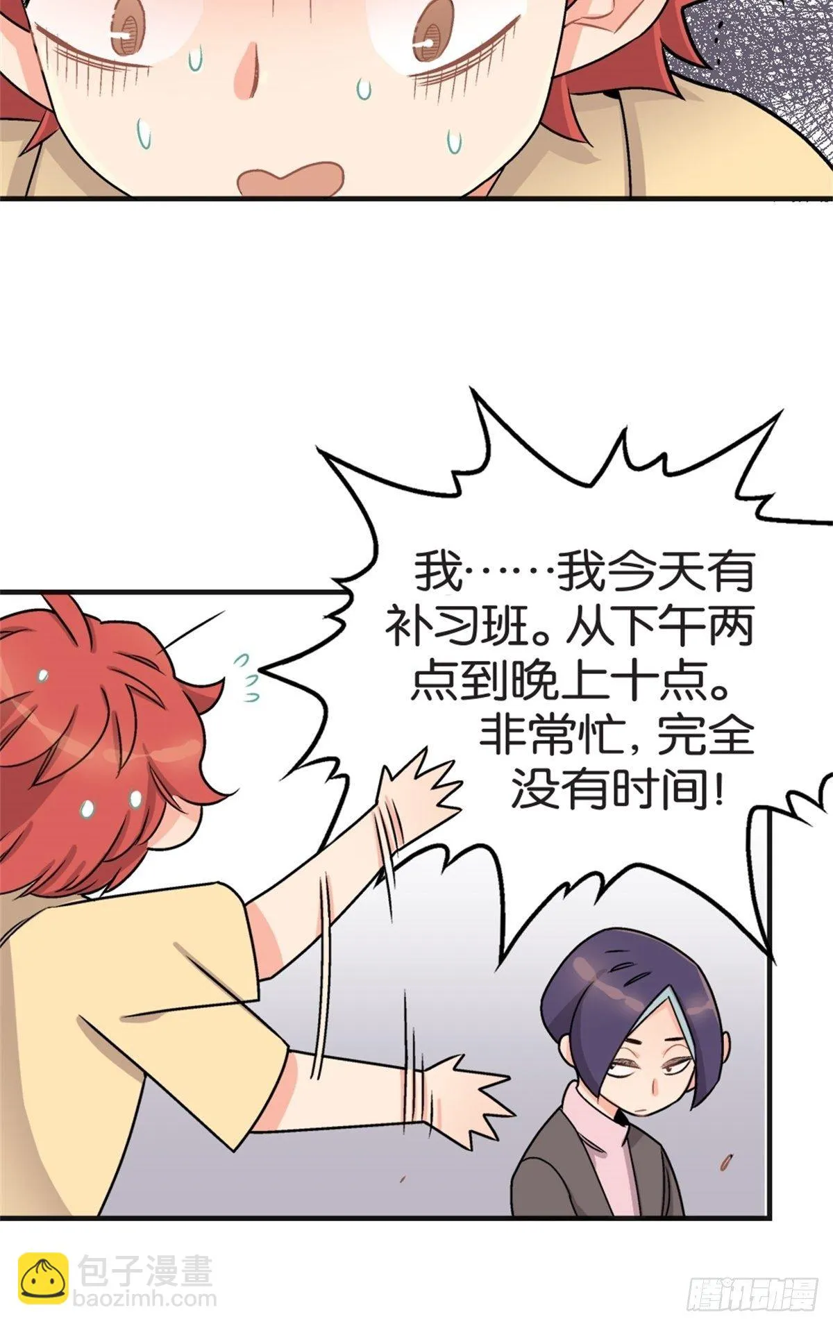 chapter 6 第6页