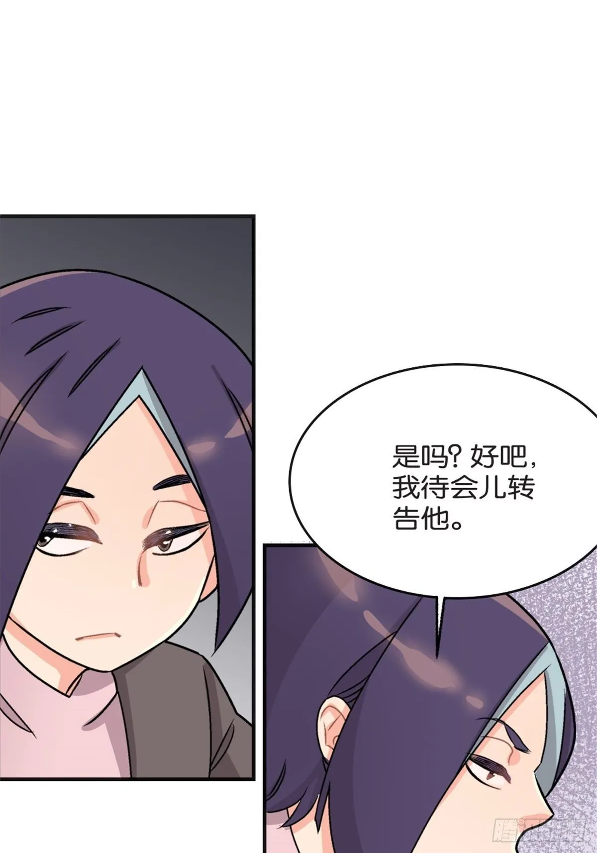 chapter 6 第7页