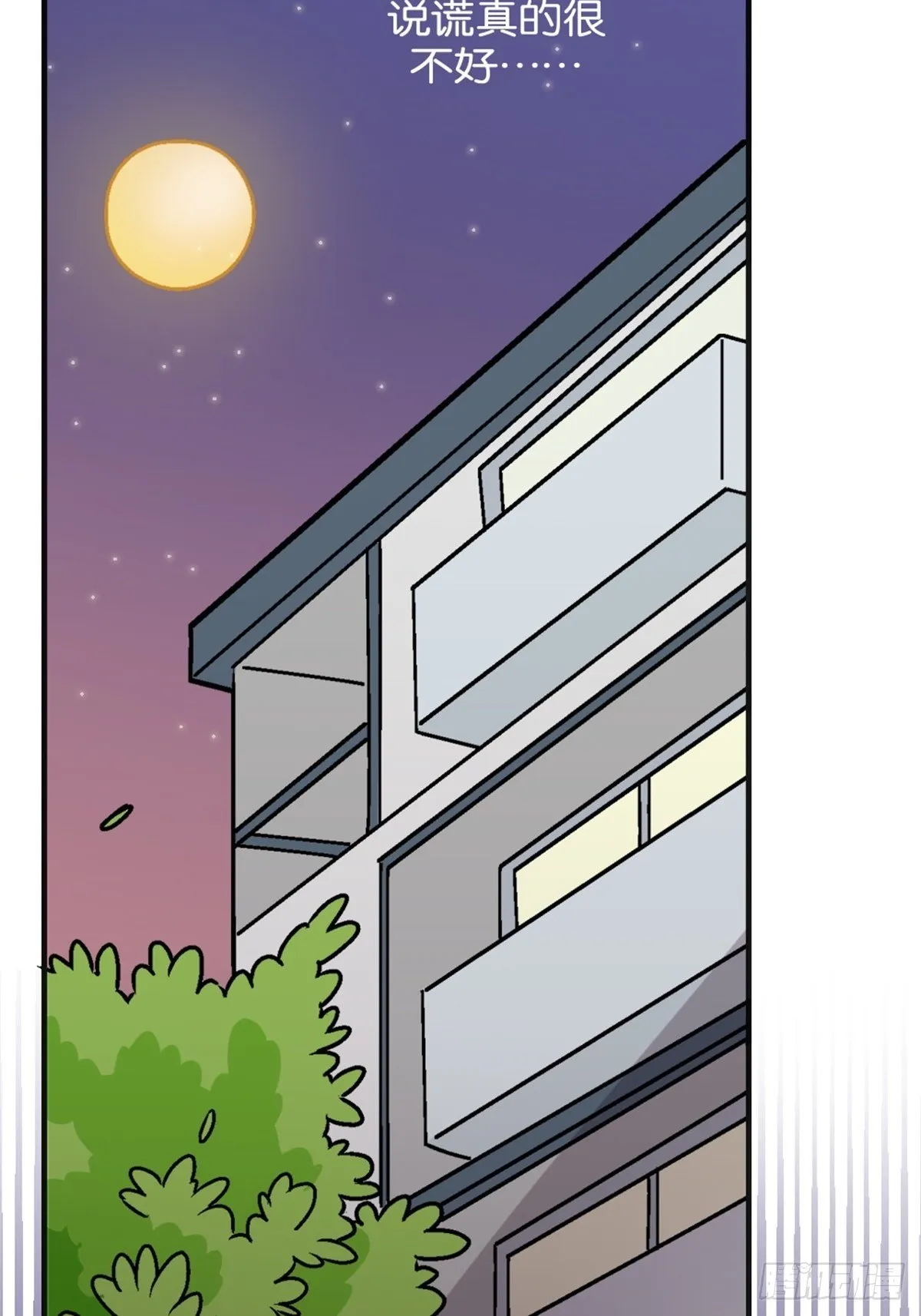 chapter 6 第9页