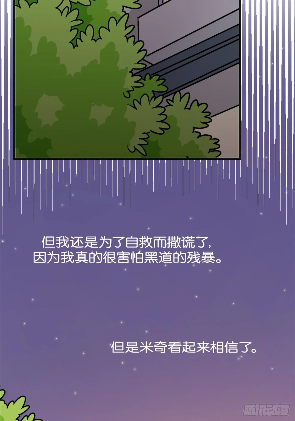 chapter 6 第10页