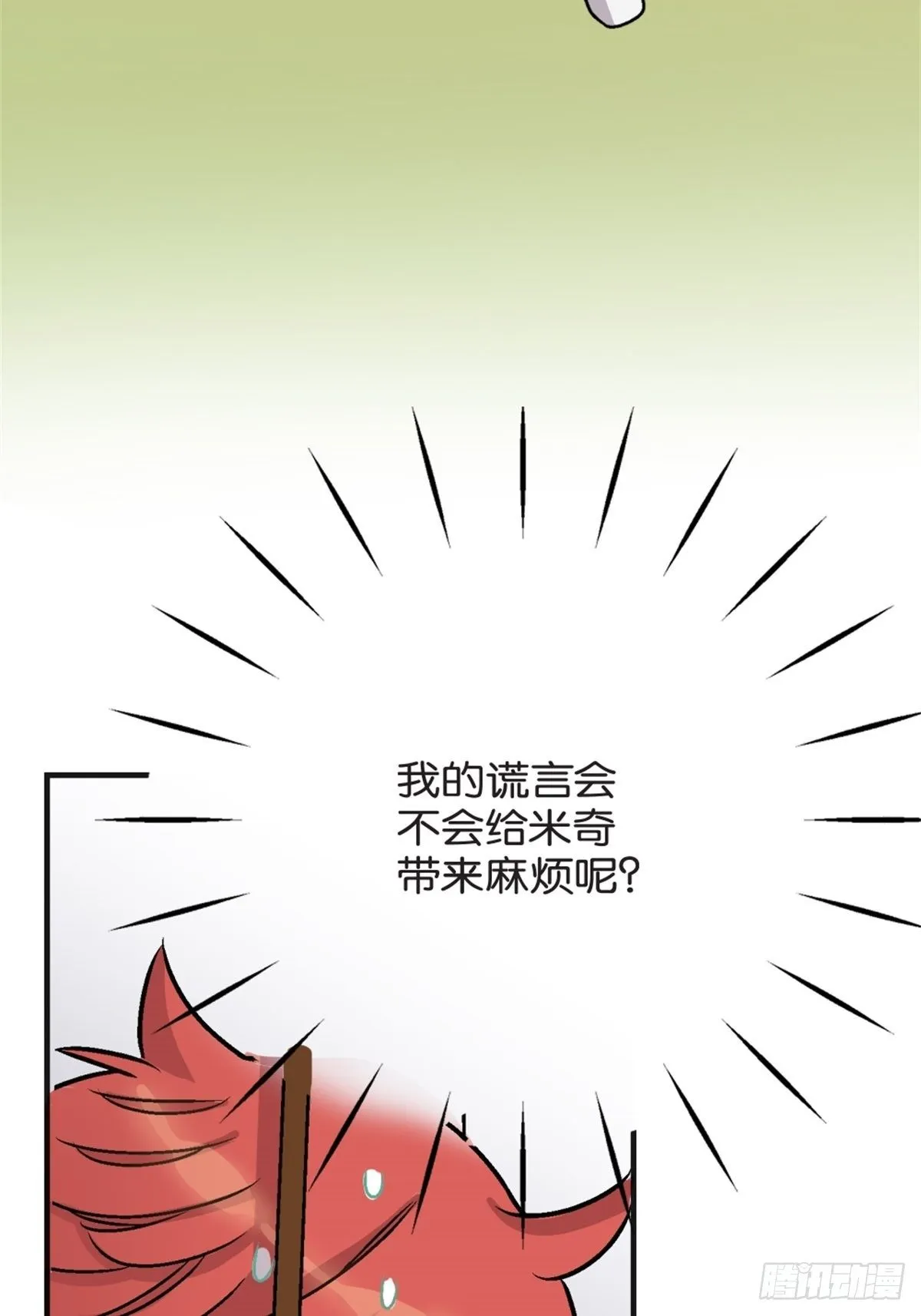 chapter 6 第12页