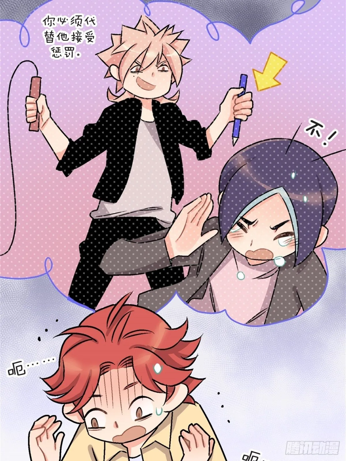 chapter 6 第15页