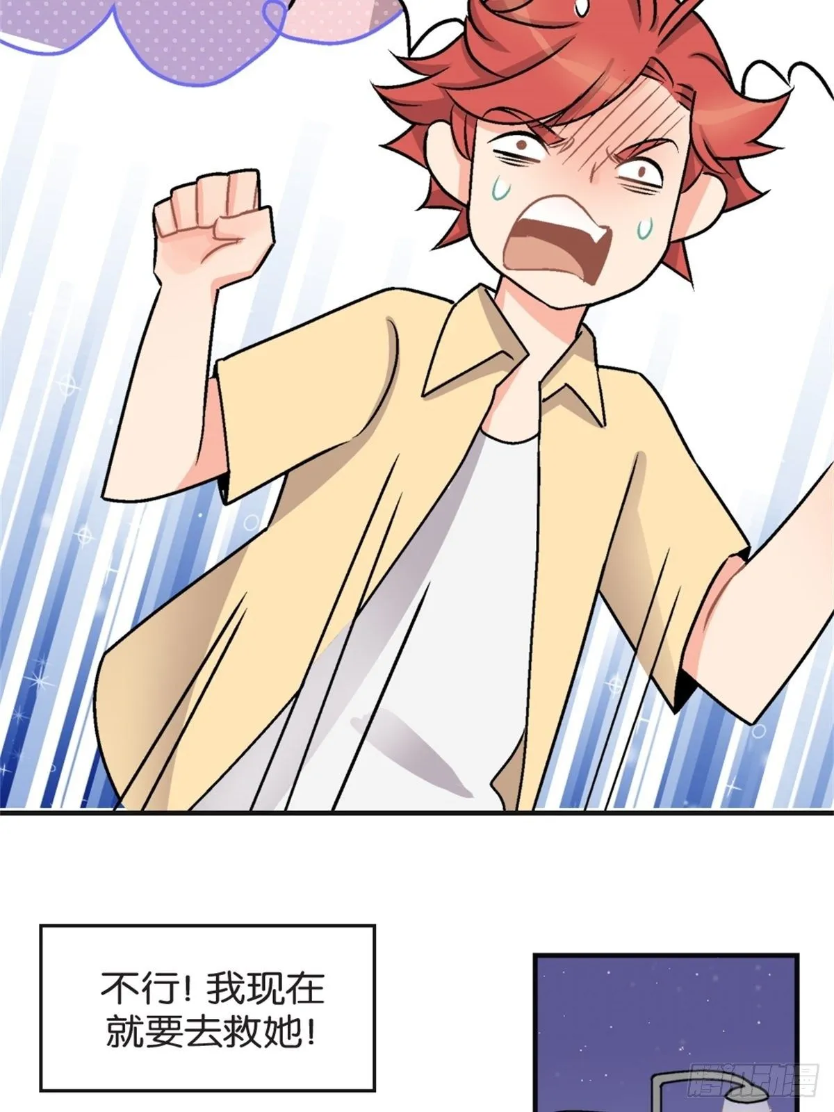chapter 6 第17页