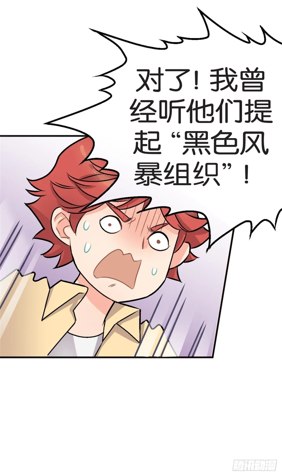 chapter 6 第19页