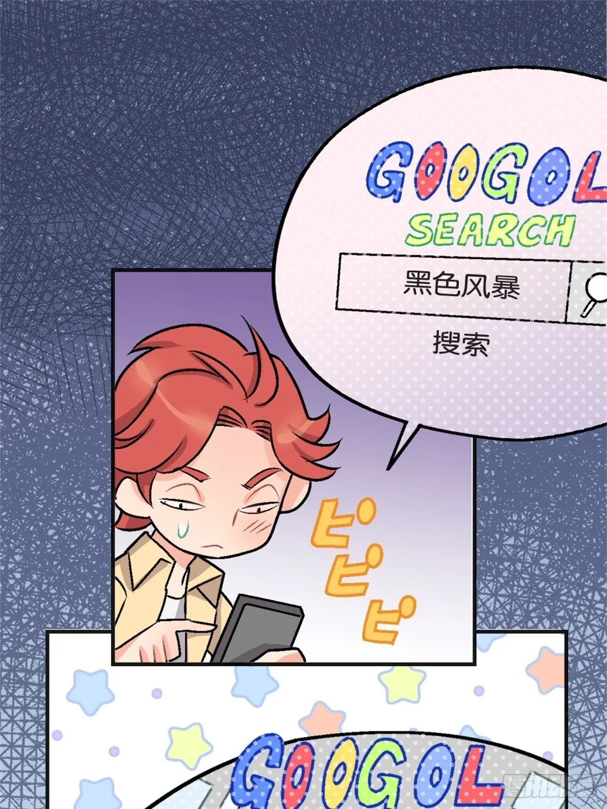 chapter 6 第20页