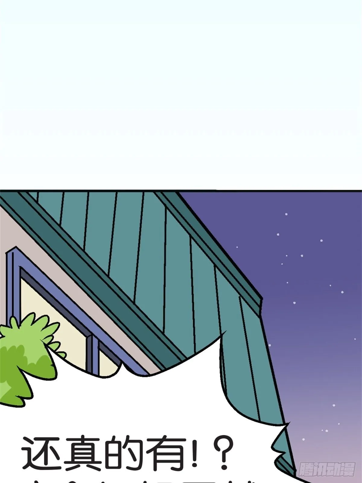 chapter 6 第22页