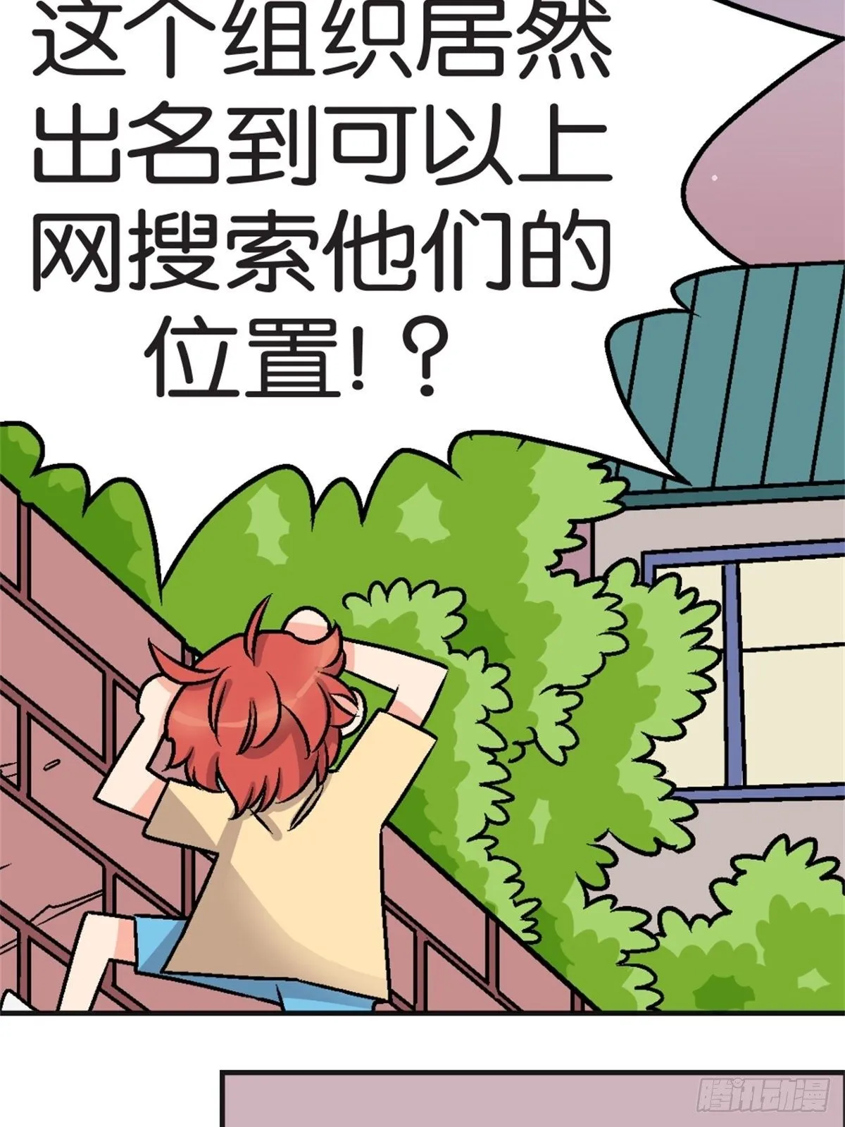 chapter 6 第23页