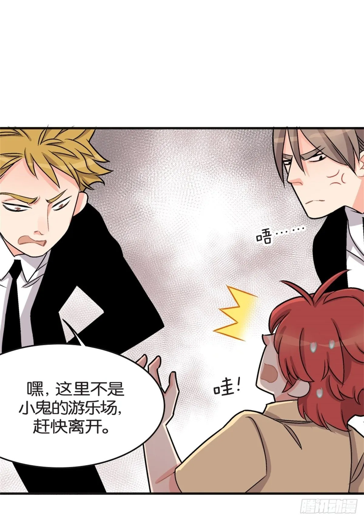 chapter 6 第27页